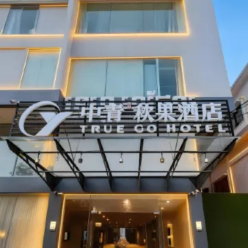 True Go Hotel(City Center / BKK1 / Phnom Penh Royal Palace Branch / Mekong River View) Отели рядом с достопримечательностью «Русский рынок»