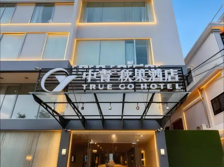 True Go Hotel（[Brand Name] - Royal Palace Branch (Phnom Penh)） Отели рядом со станцией PP Railway Station