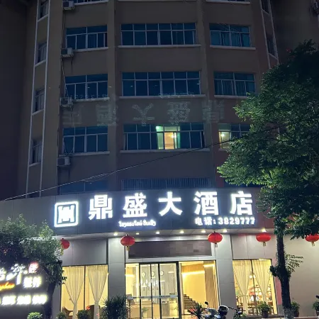 Jiangcheng Dingsheng Hotel