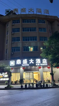 Jiangcheng Dingsheng Hotel