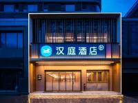 HanTing Hotel (Jinan CBD) Hotels in Jinan