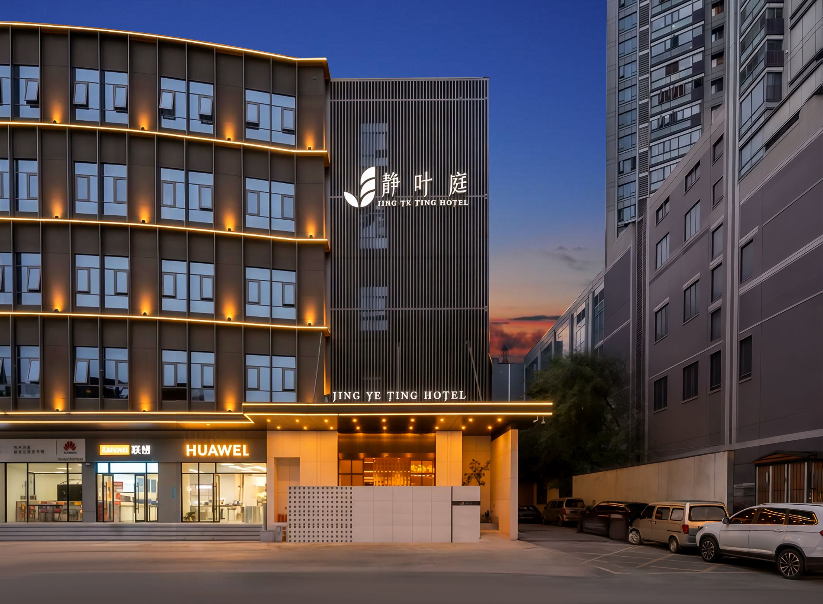 Jing Ye Ting Hotel (Wuhan Jianghan Road Pedestrian Street Xunlimen Metro Station Branch) 우한 호텔