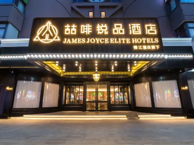 Shantou Railway Station Zhujiang Road Food Street James Joyce ELITE Hotel Các khách sạn ở Khu vực ga xe lửa