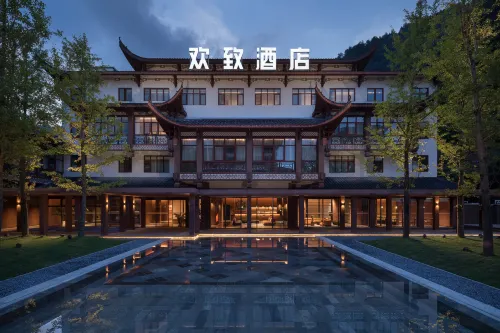 張家界國家森林公園標誌門FunGee S歡致酒店