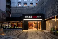 成都太古裡春熙路步行街城際飯店 電子科技大學(九里堤校區)附近的飯店