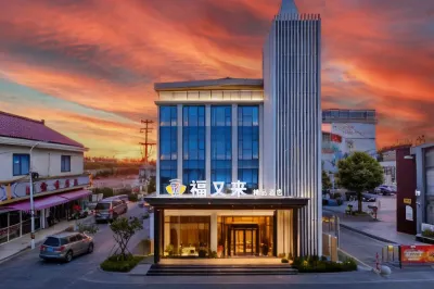 福又來ブティックホテル（上海中医医院附屬醫院龍華醫院航頭院區） Oudefu Living Shopping Plaza周辺のホテル