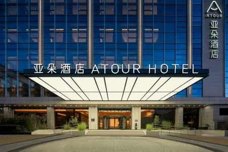 Atour Hotel Taizhou Fudao (City Government Branch) Отели рядом с достопримечательностью «Baiyun Pavilion»