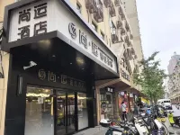 Shangyun Platinum Hotel (Ninth People's Hospital) Hotels near Shanghai Kande Bilingual Experimental School