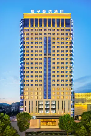 Orange Luxury Hotel (Chongqing Zhongxian Wanda Plaza Branch)