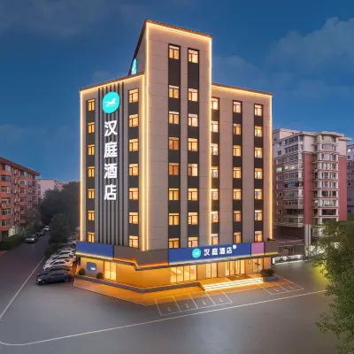 漢庭酒店(瀋陽北塔地鐵站店) 鄰近“九•一八”歷史博物館的酒店