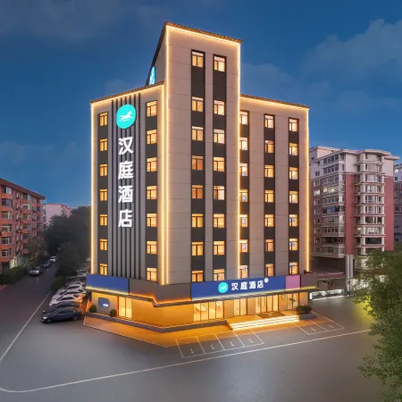 HanTing Hotel (Shenyang Beita Subway Station) Отели рядом с достопримечательностью «Исторический музей «18 сентября»»