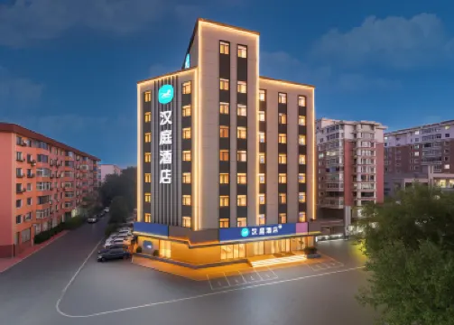 HanTing Hotel (Shenyang Beita Subway Station) Hotels in Shenyang