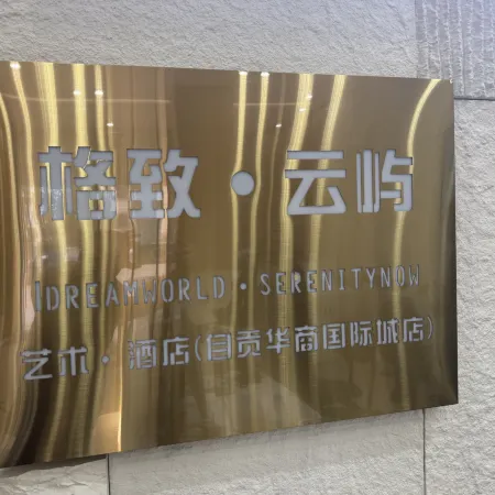 GZ selection of selection hotel