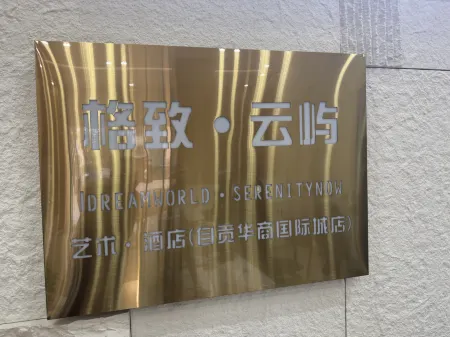 GZ selection of selection hotel