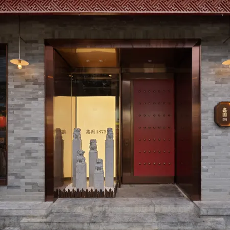 Xinyuan Hotel 1875 (Beijing Gulou Nanluoguxiang Store) Отели рядом с достопримечательностью «Хоухай»