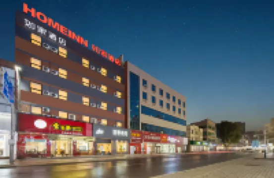 Home Inn (Anji Commercial and Trade Plaza Dipu Middle Road)
