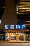 StarwayHotel(Xi'an University & Bianjia Village Branch) Hotels in Datang West Market/West Xi'an