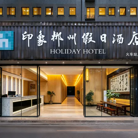 Chenzhou Jiari Hotel