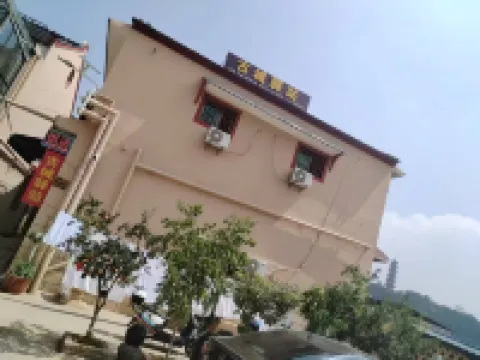Yangcheng Gucheng Inn Hotéis em Yangcheng