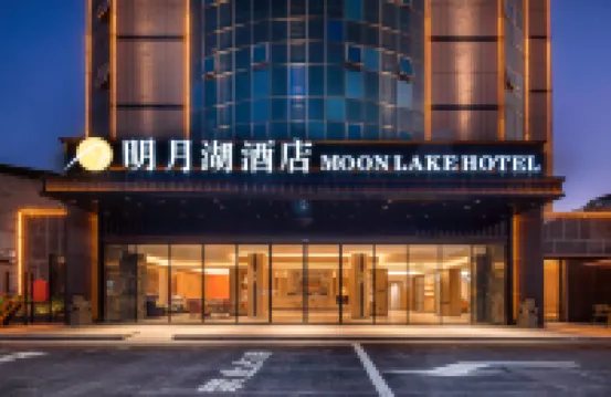 明月湖酒店(田東商都店) 田東酒店