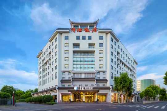 Qingneng Qingjiang Hotel (Wuhan Yellow Crane Tower Tanhualin) Hotels near Hubu Lane