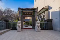 โรงแรมฮานดัง (สาขา สวนกงไต่ สถานีรถไฟฮานดัง)