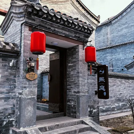 Xiting Designer Courtyard Homestay (Datong Ancient City · Huayan Temple)