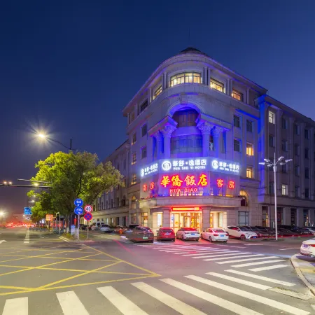 Huashu Yi Hotel (Haiyan Wuyue Plaza)