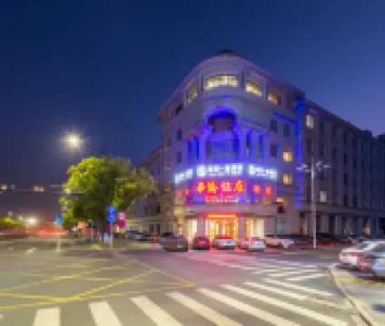 Huashu Yi Hotel (Haiyan Wuyue Plaza)