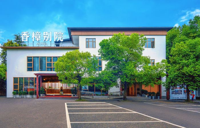 Luzhou Xiangzhang Bieyuan Hotel