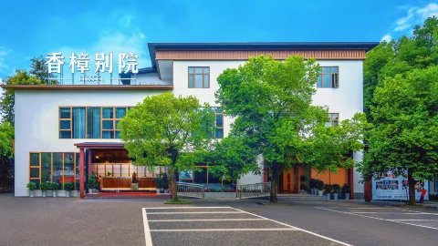 Luzhou Xiangzhang Bieyuan Hotel in Luzhou