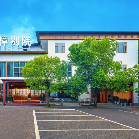 Luzhou Xiangzhang Bieyuan Hotel