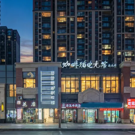 Coffee Cat E-sports Homestay (Huaibei Wuyue Plaza)