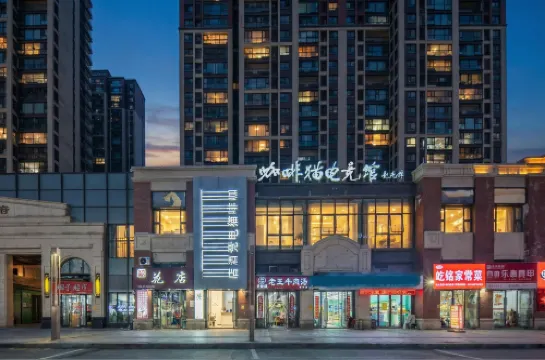 Coffee Cat E-sports Hotel (Huaibei Wuyue Plaza Branch)