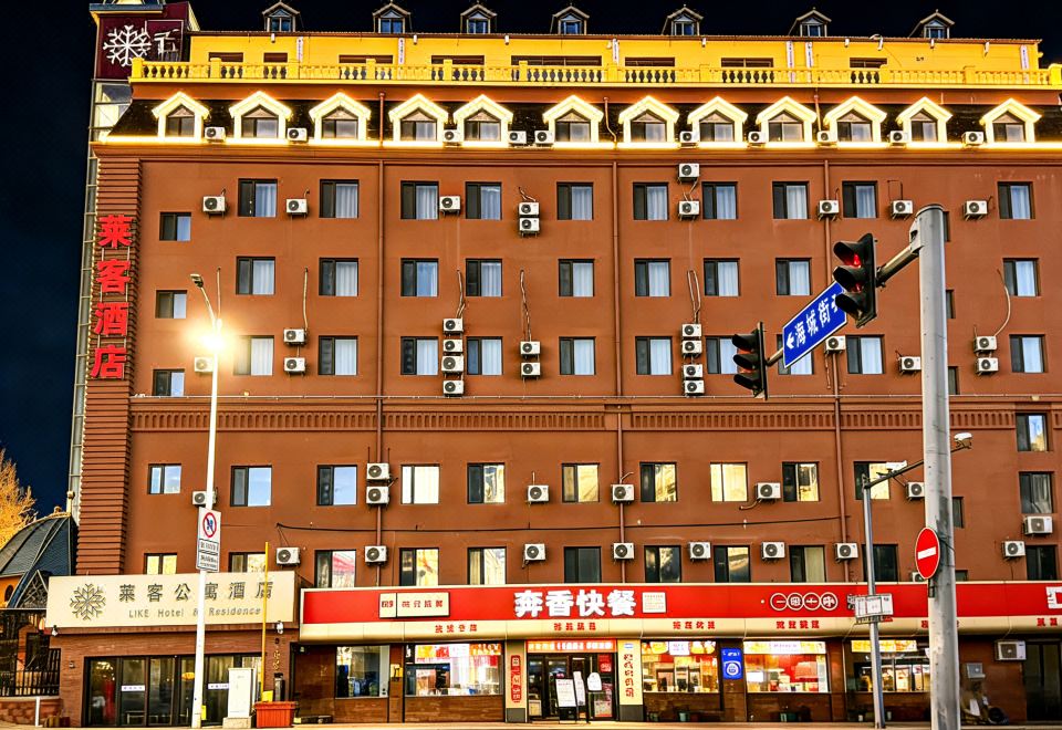 99 라이케 호텔 하얼빈 대표 이미지