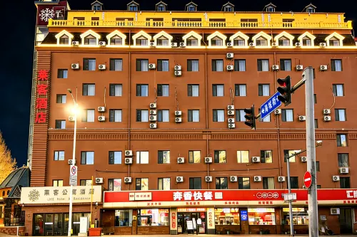 萊客飯店（哈爾濱火車站博物館店） - 電競