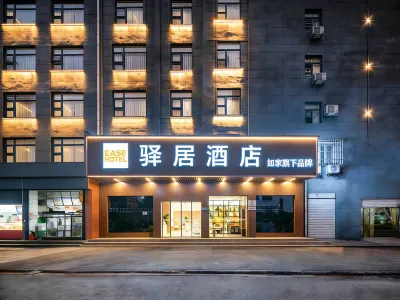 Homeinns Hotel（Wuhan GuangGu Plaza） Hotels in Wuhan