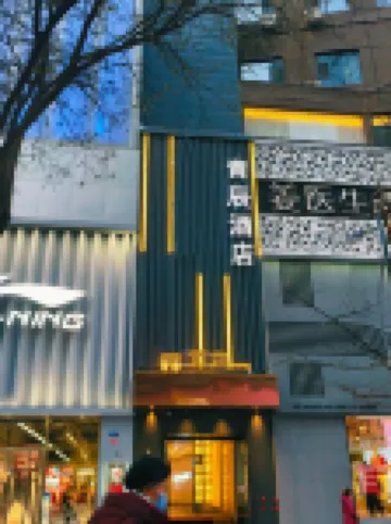 Qingji Hotel Lanzhou Zhangye Road Pedestrian Street Branch near Provincial Government Subway Station Hotel a 