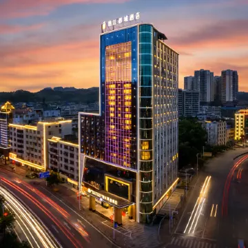 Jinjiang Metropolo Hotel (Heyuan Longchuan Huoshan Hotel)