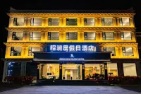 Zhaolanju Holiday Hotel
