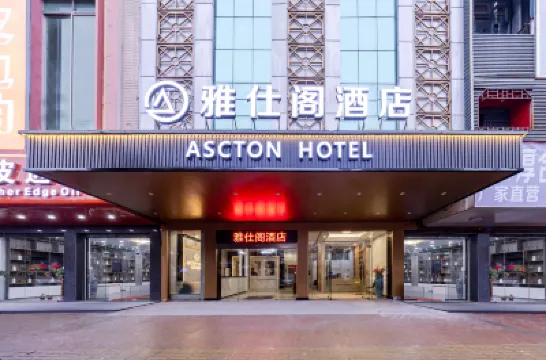 โรงแรมหยาซื่อเก๋อ สาขาเมืองเครื่องหนังซื่อหลิง หัวตู่ กว่างโจว โรงแรมใกล้วัดหัวหยิน