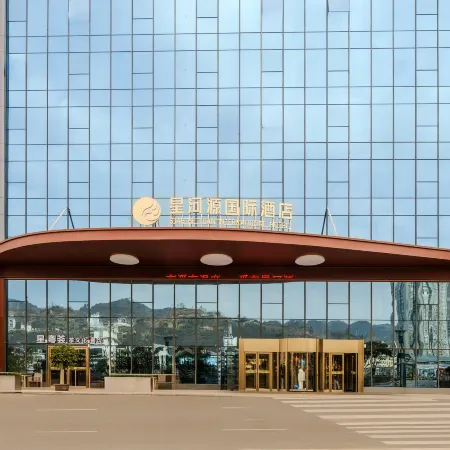 Xunyang Xingheyuan International Hotel