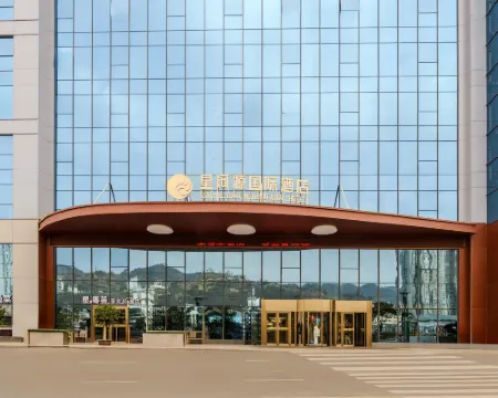 Xunyang Xingheyuan International Hotel Hotels in Xunyang