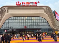 Ji Hotel (Chongqing Fengjie Wanda Plaza) - Mountain view