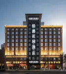Boju Garden Hotel (Shan County Huxi South Road) - 3-Star