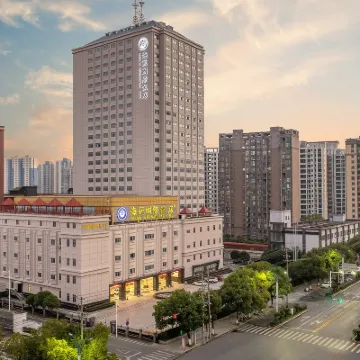 吉安海聯國際飯店 鄰近吉安幼兒師範高等專科學校的酒店