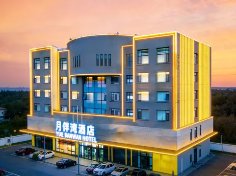 위에반완 호텔 (취징 기차역)