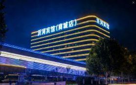 Linyi Shangcheng Blue Horizon Hotel