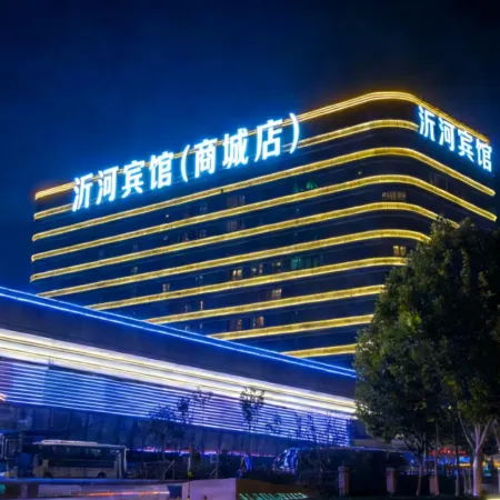 Linyi Shangcheng Blue Horizon Hotel