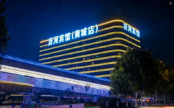 Linyi Shangcheng Blue Horizon Hotel